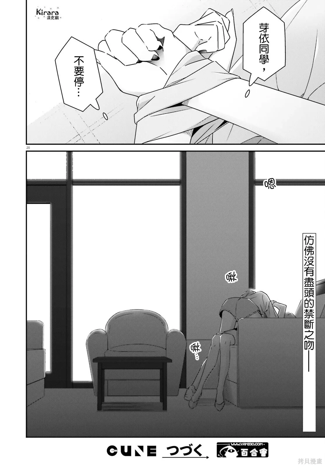 第57页