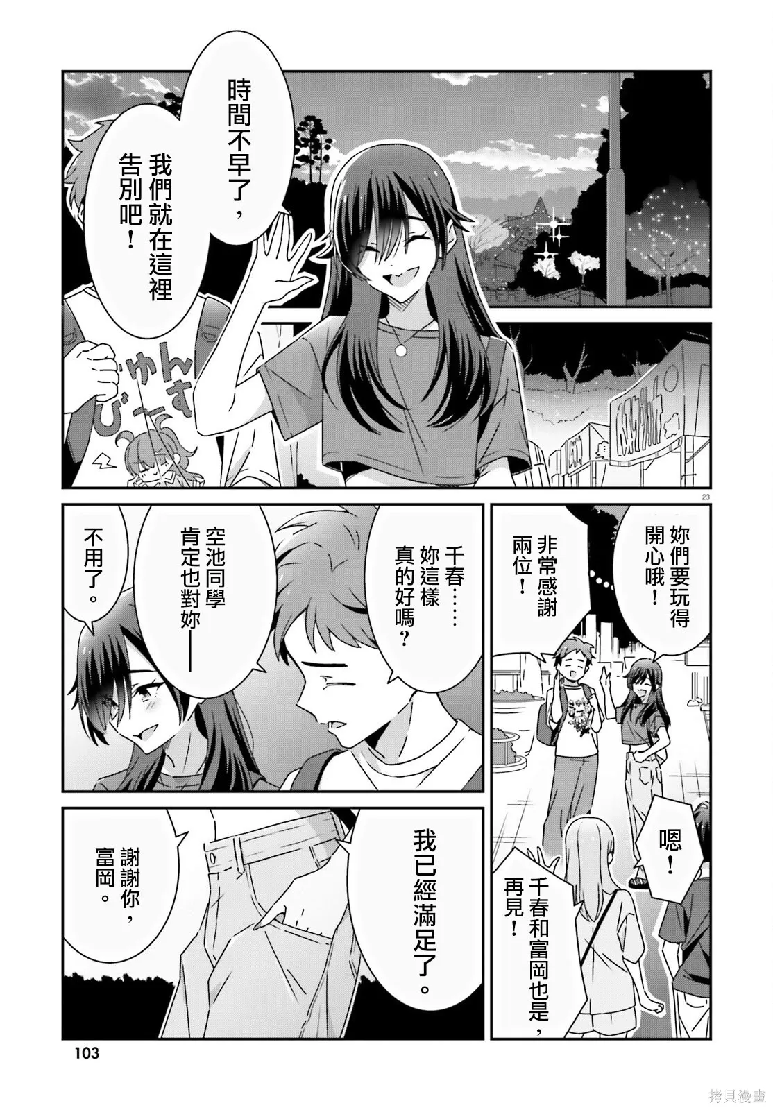 第66页