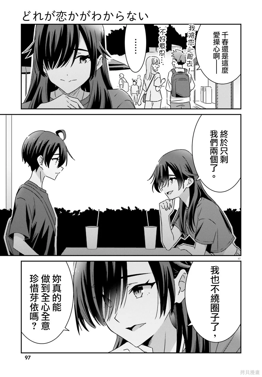 第48页