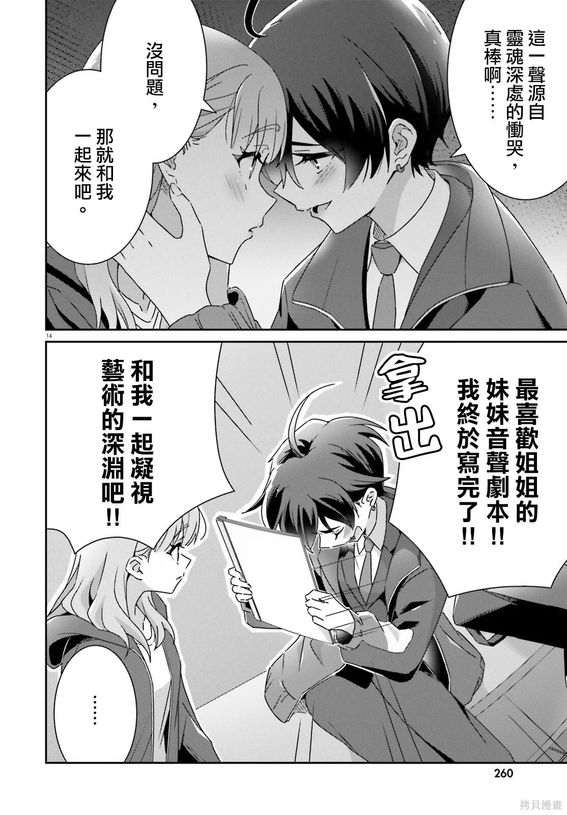 第39页