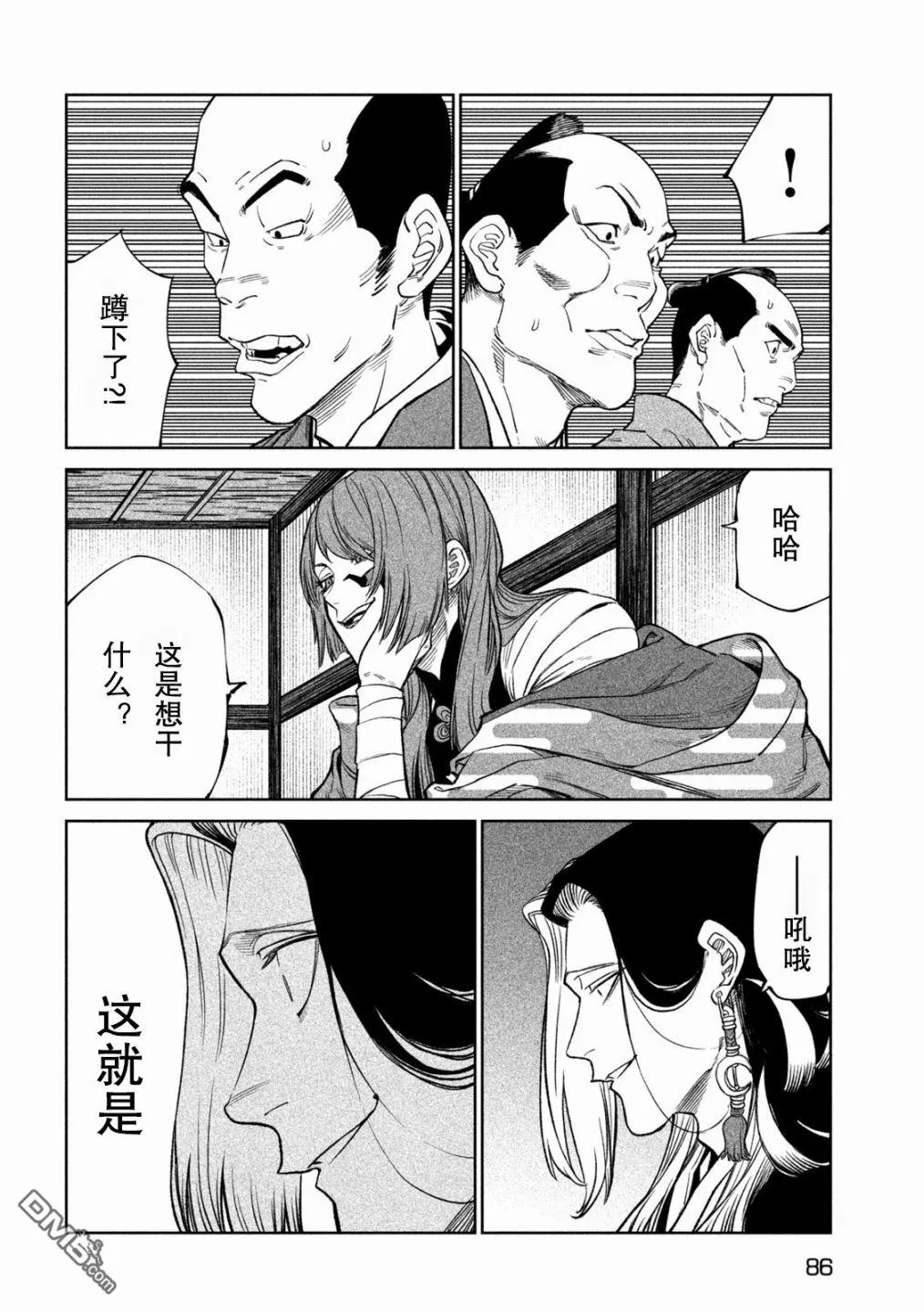 第63页