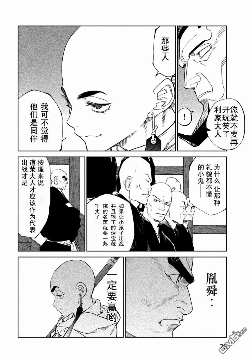 第36页