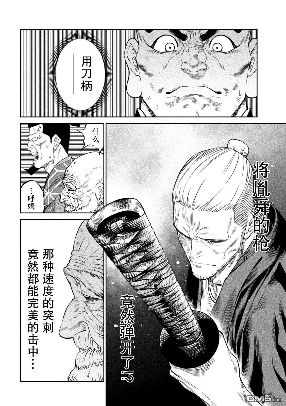 第60页