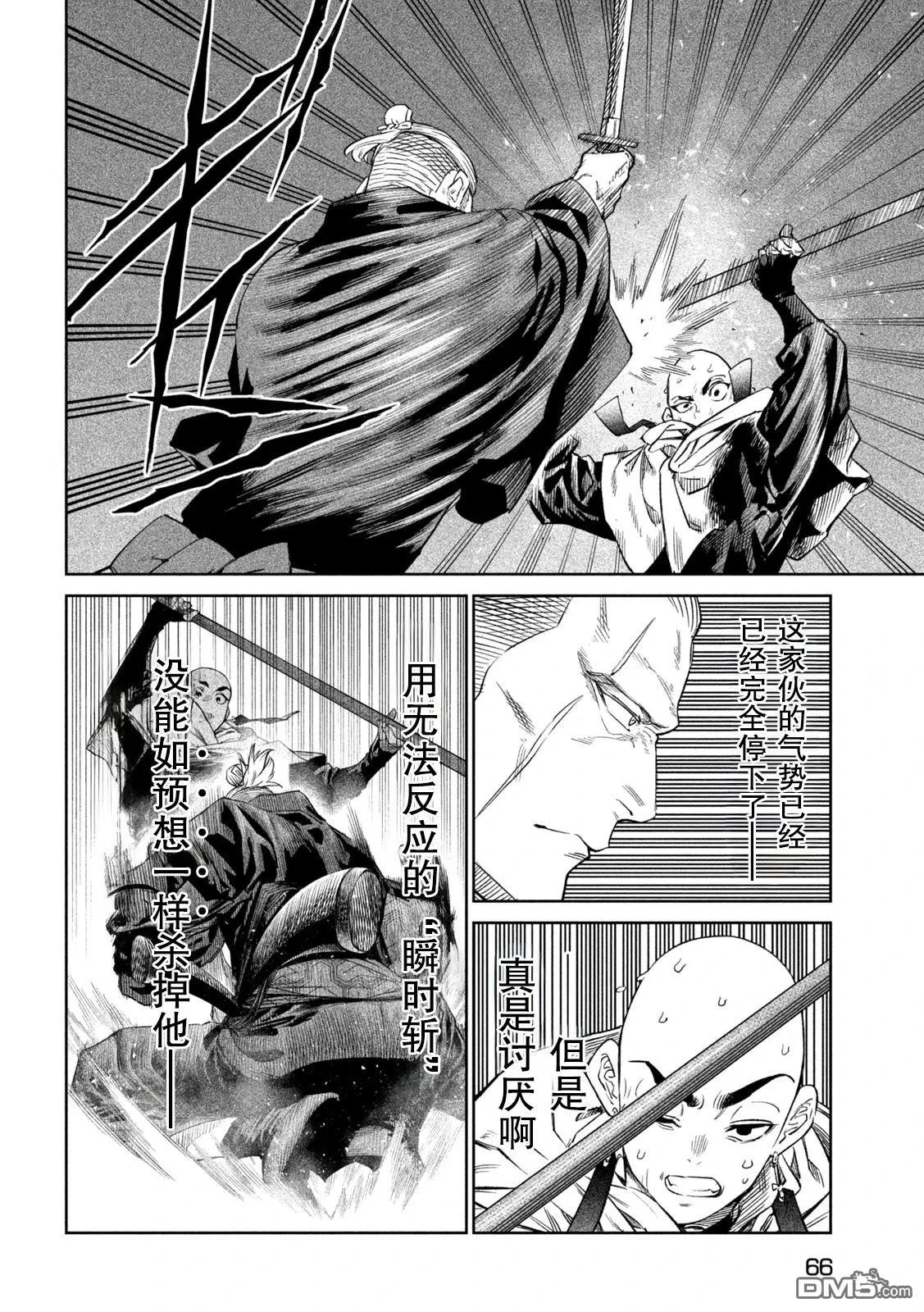 第60页