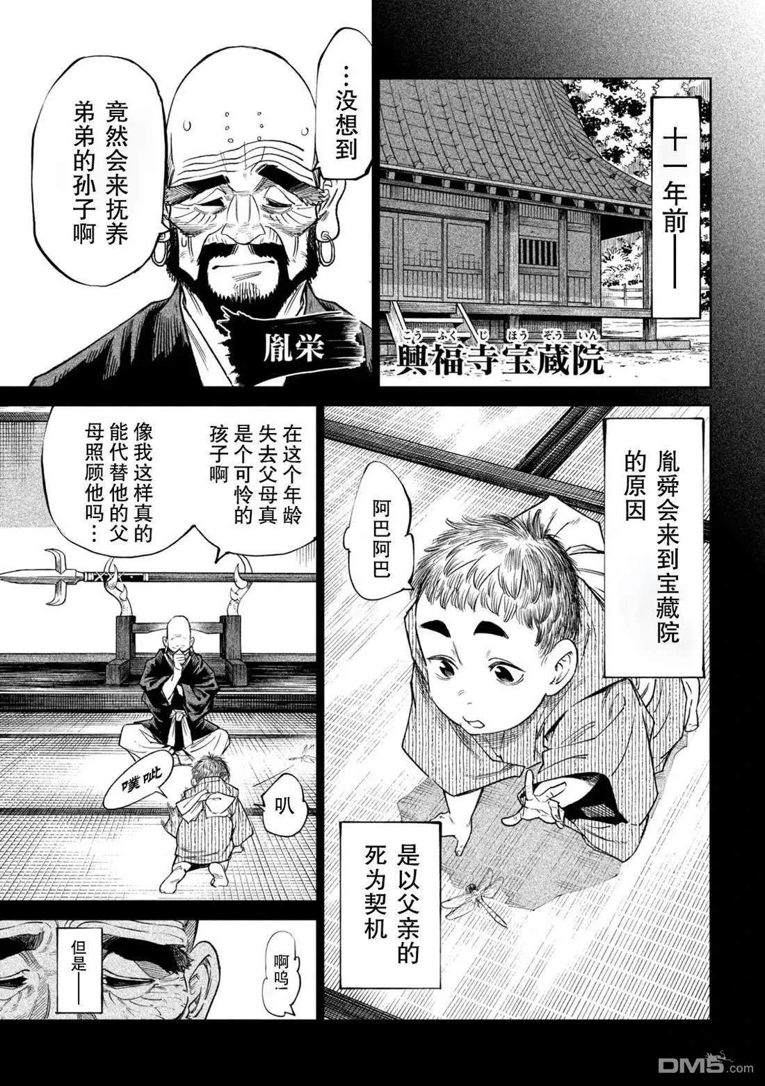 第39页