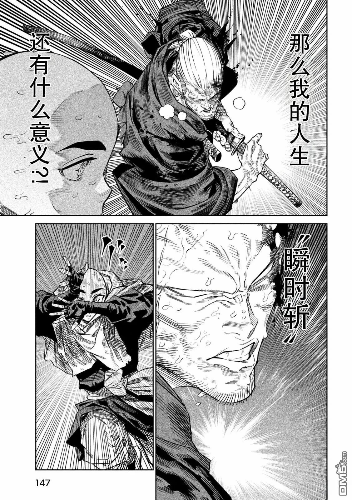 第69页
