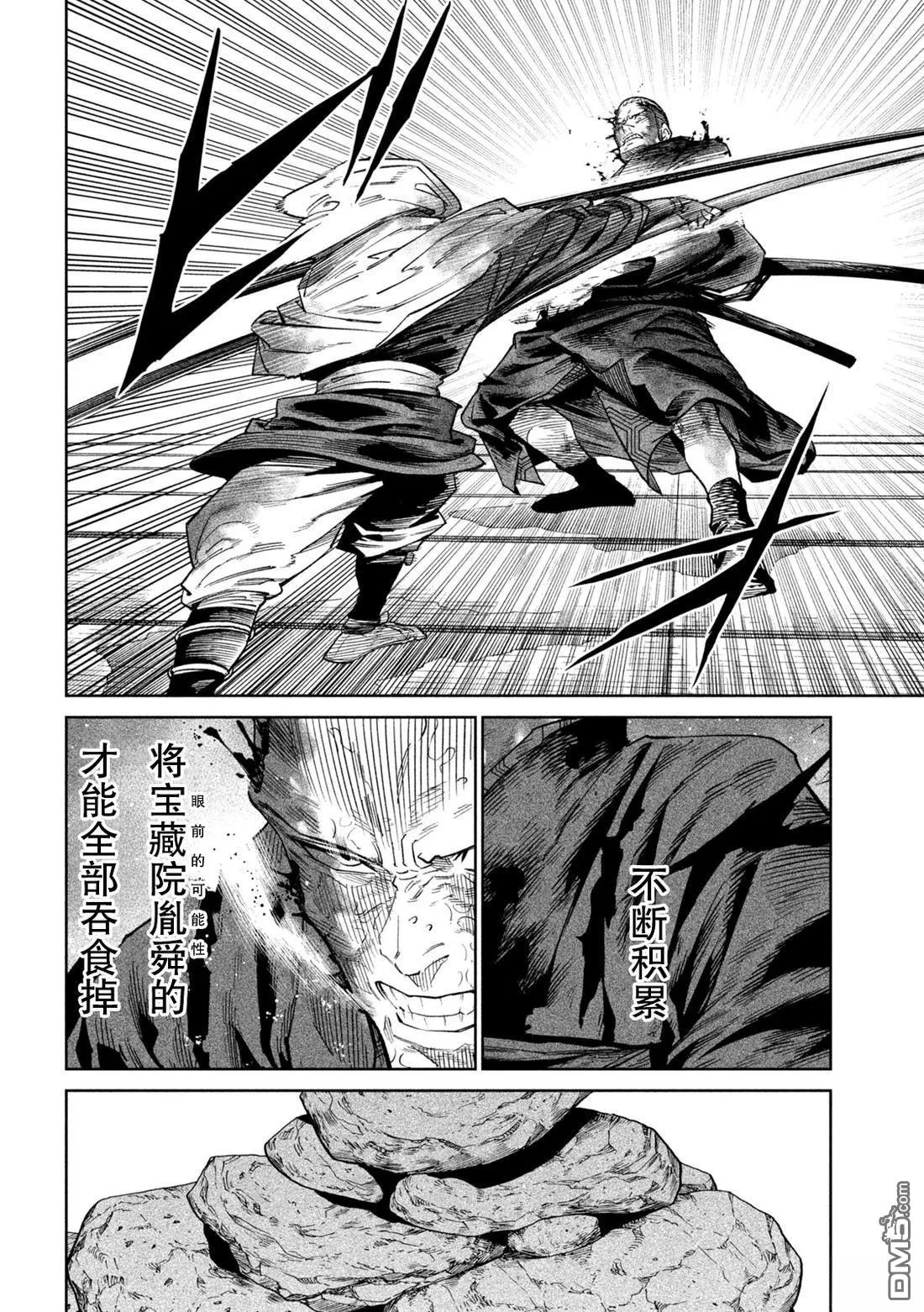 第60页