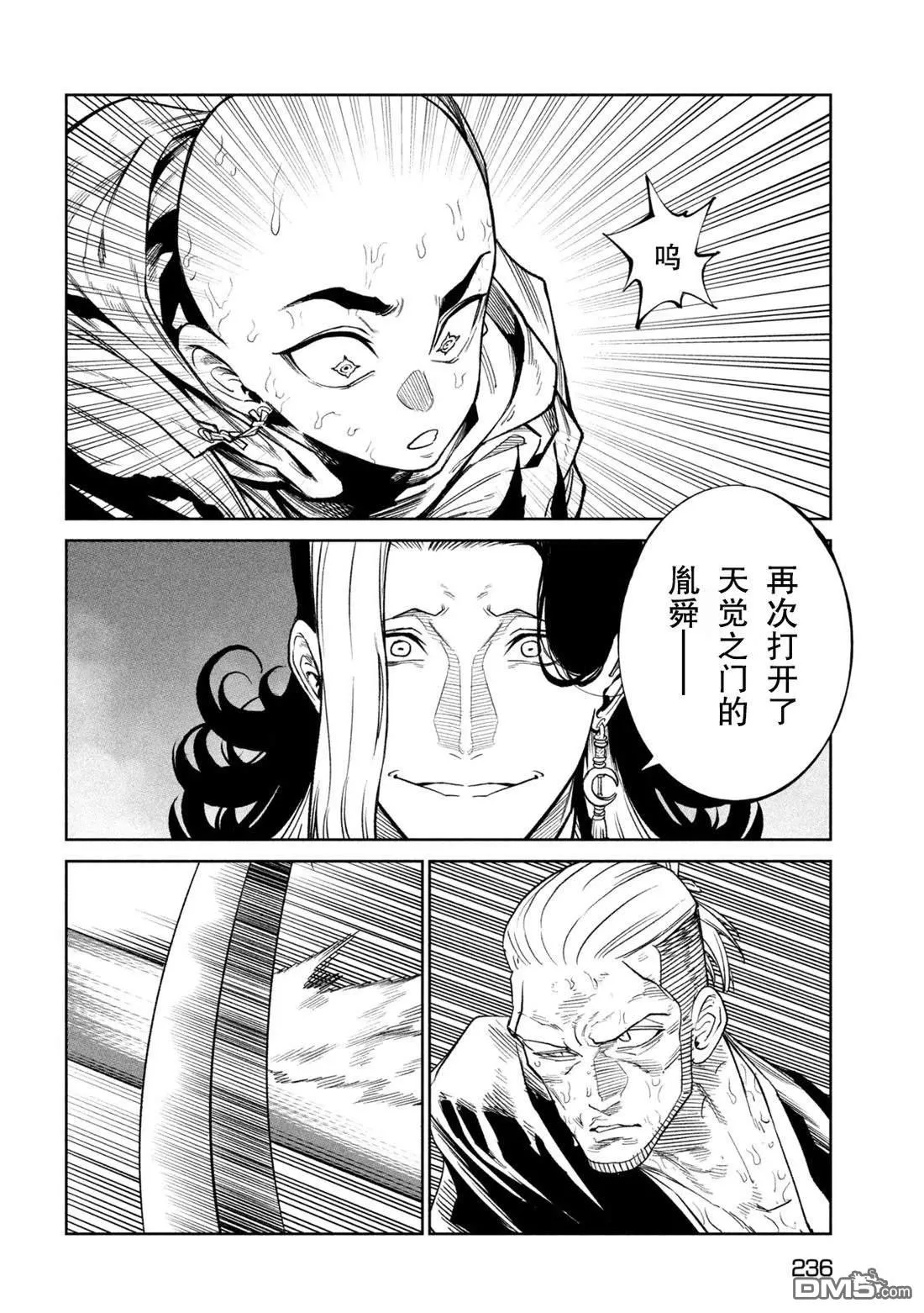 第69页
