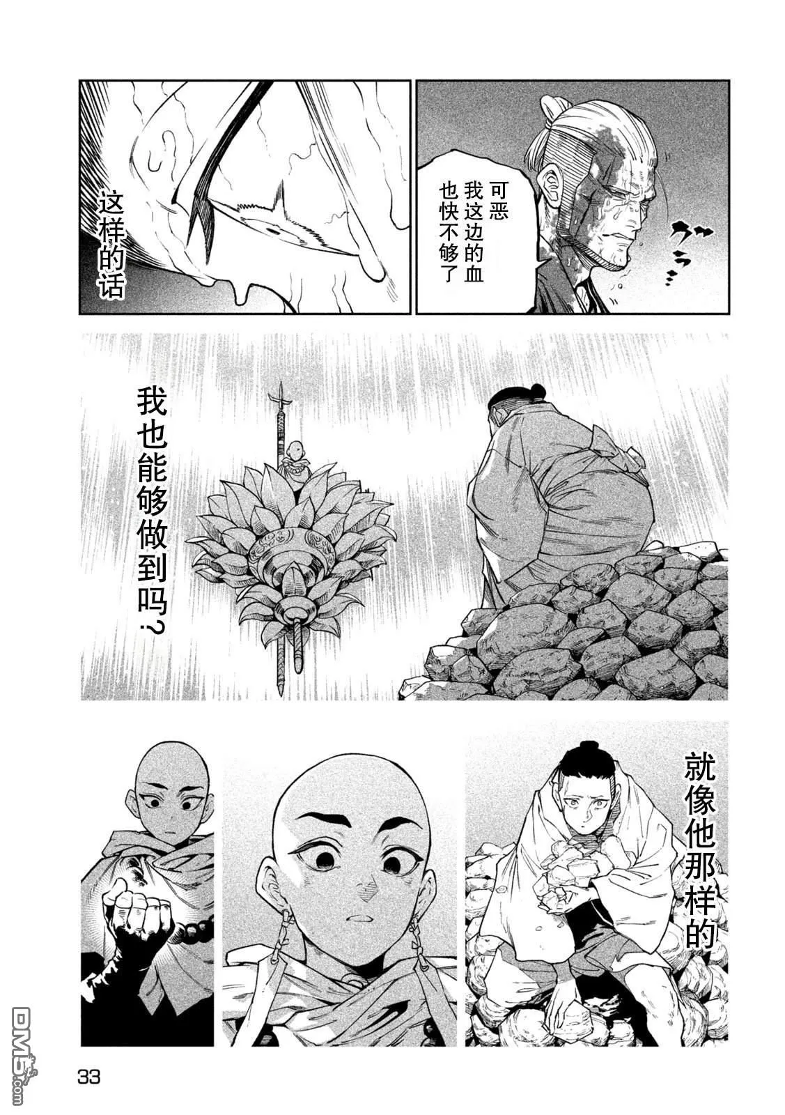第63页
