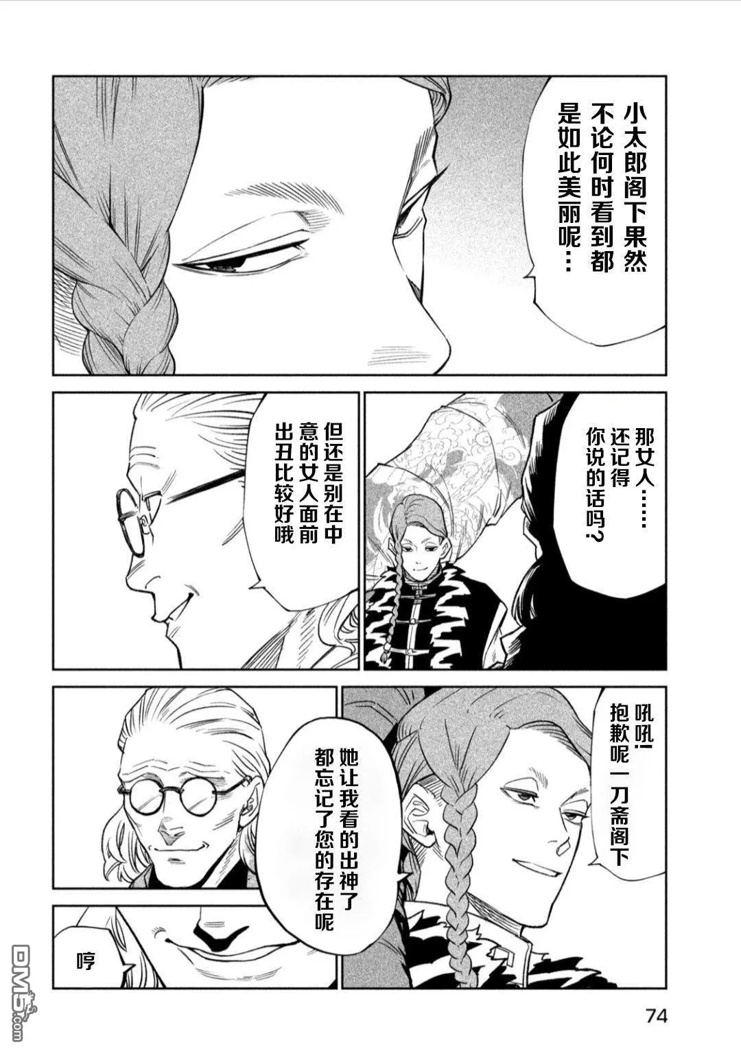 第63页
