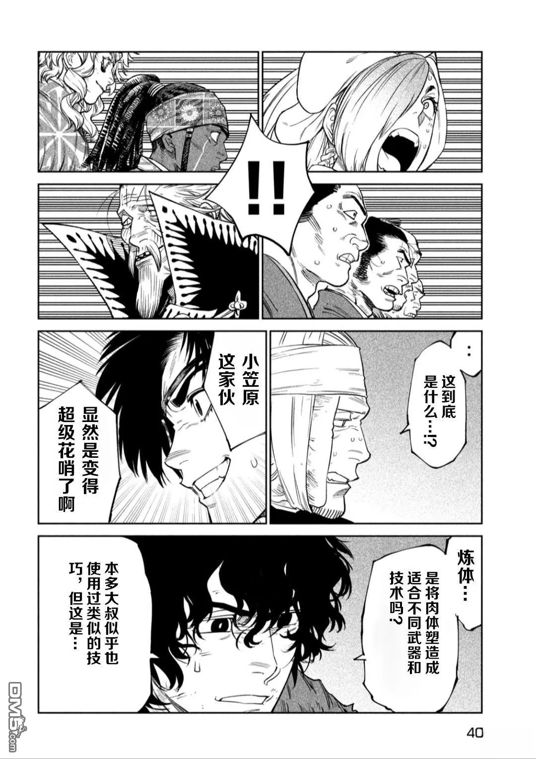 第75页