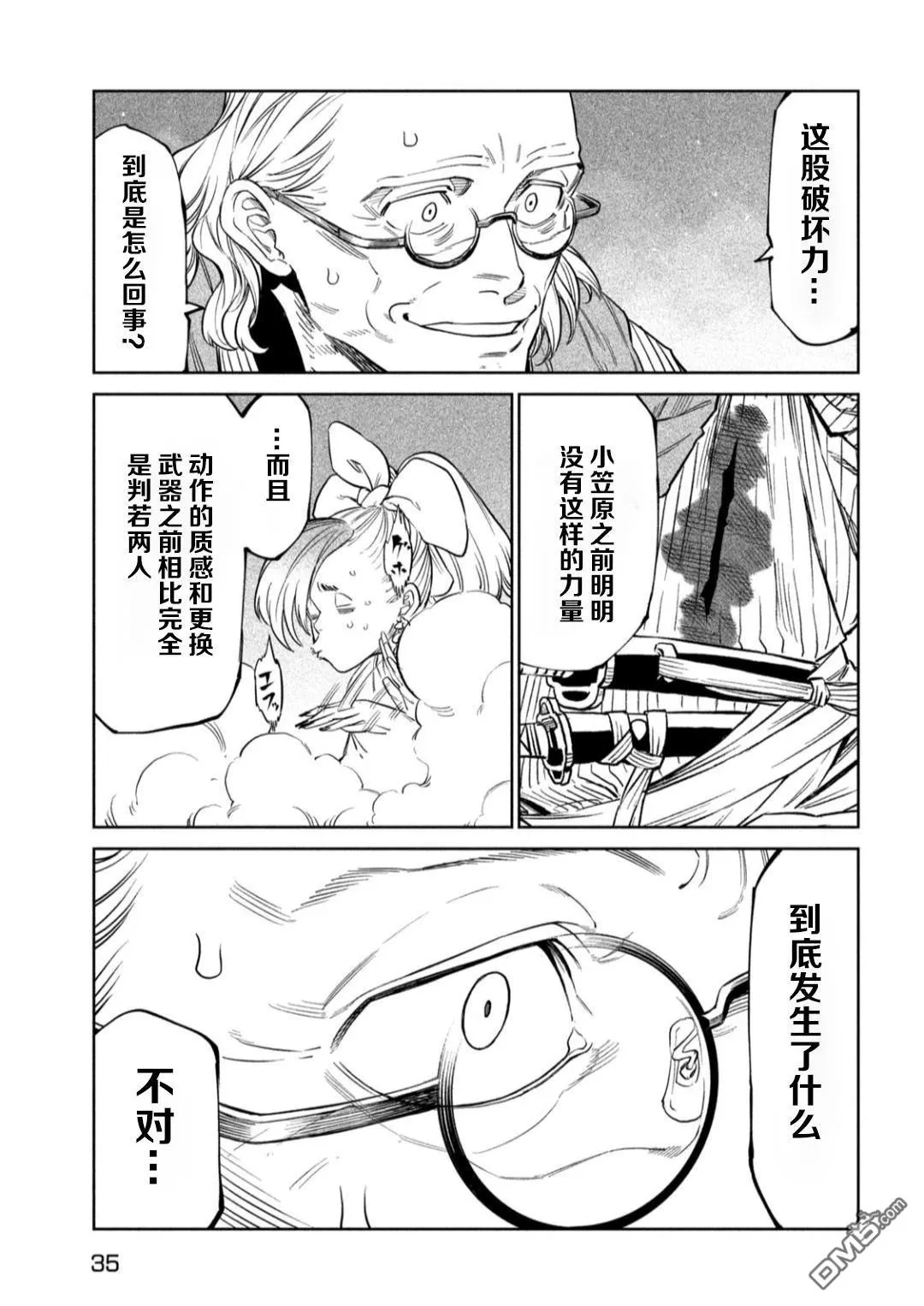 第63页