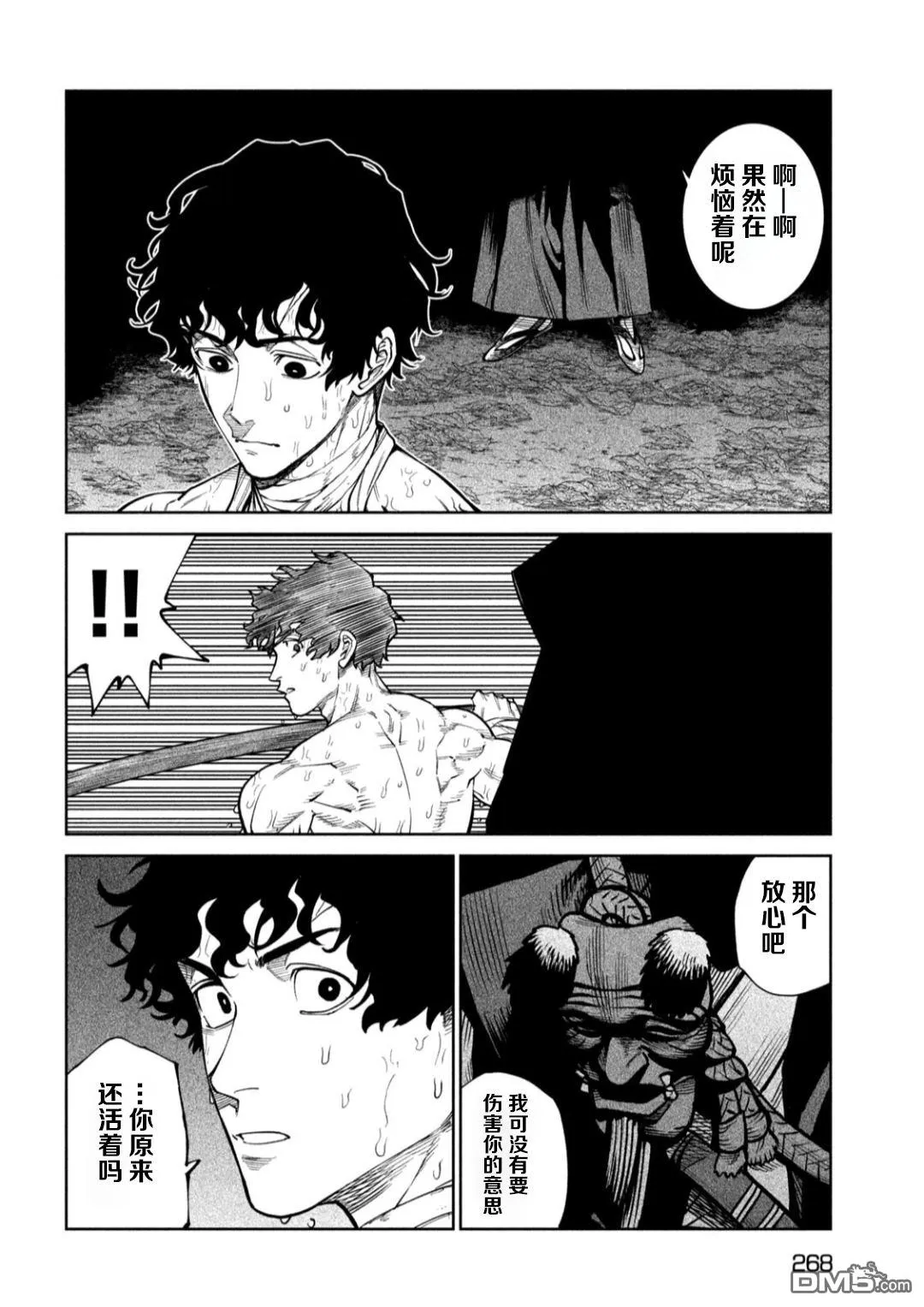 第87页