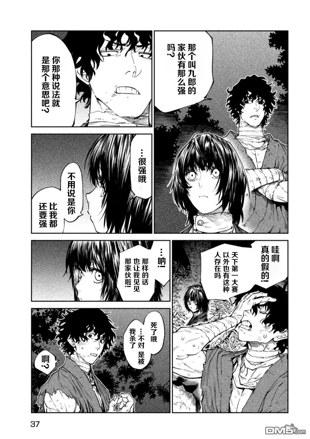 第81页