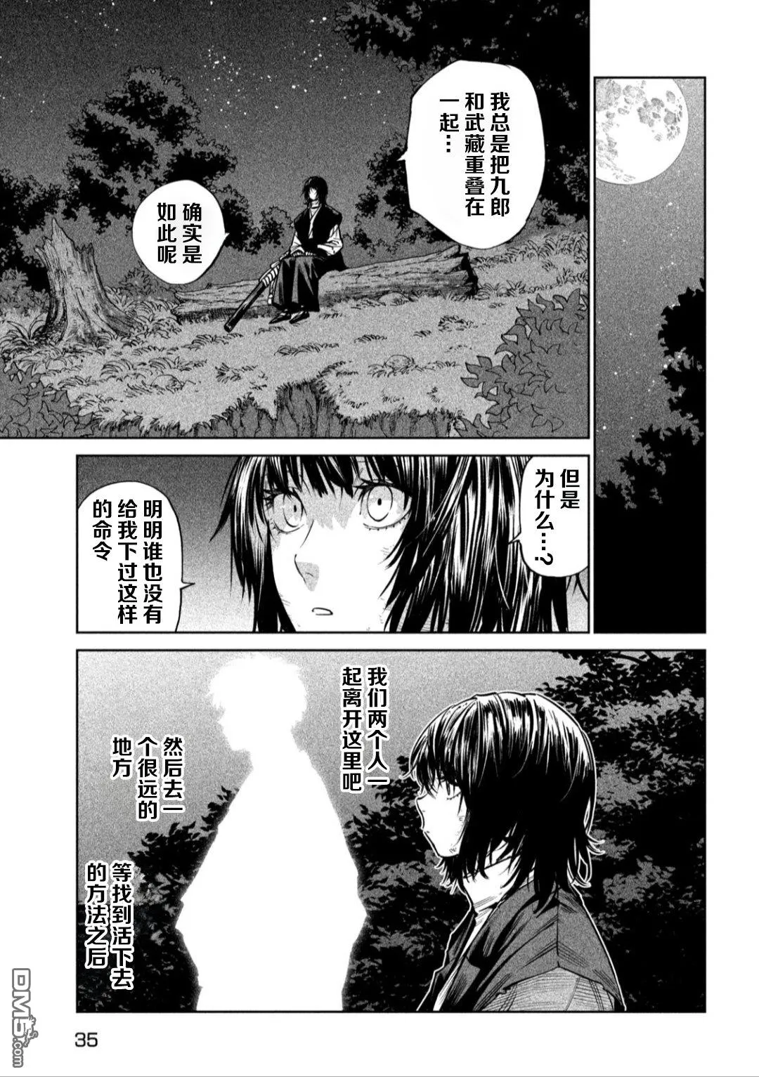 第75页
