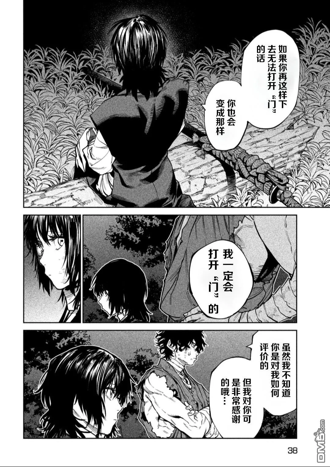 第84页