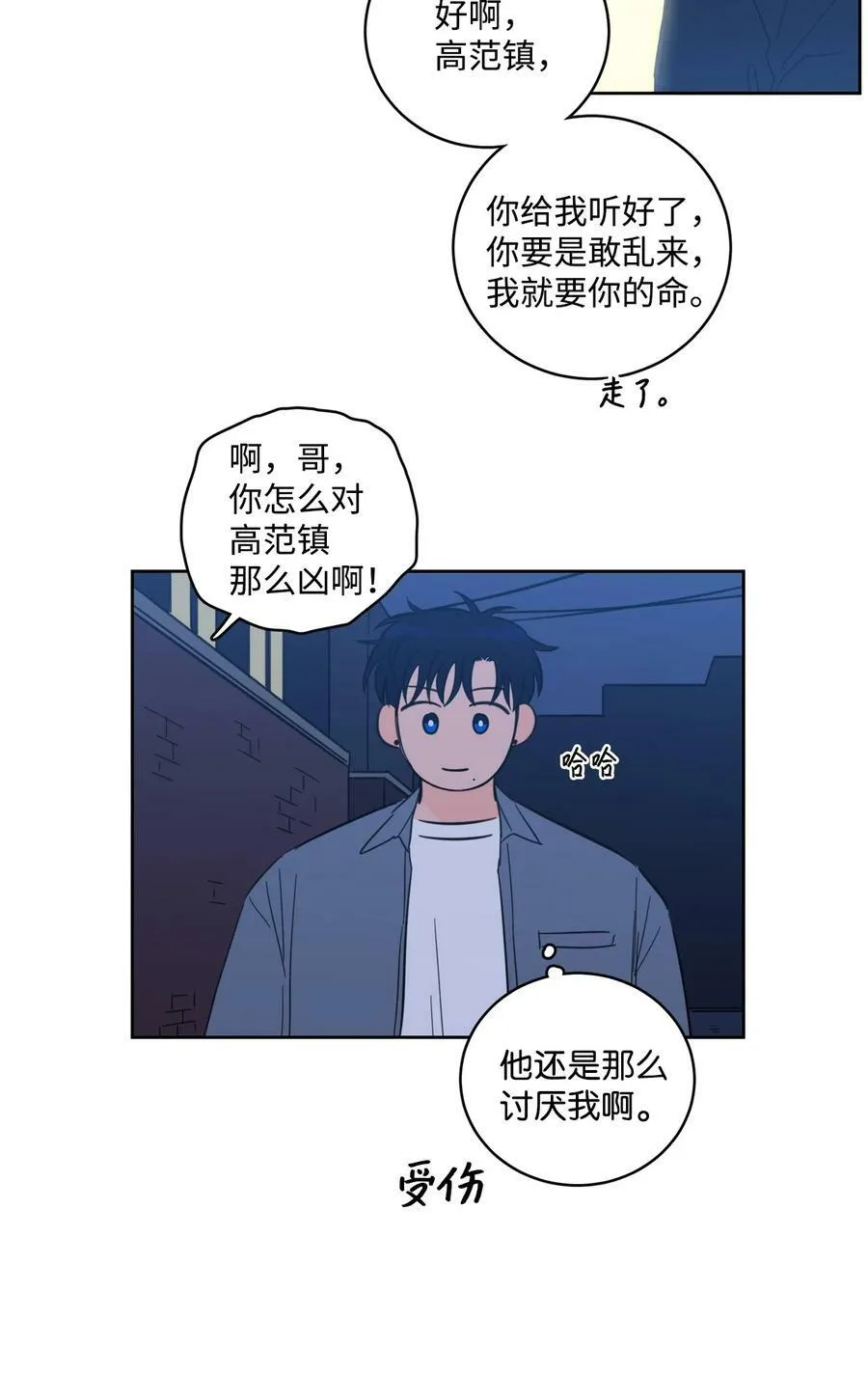 第87页