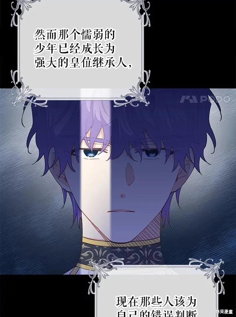 第267页