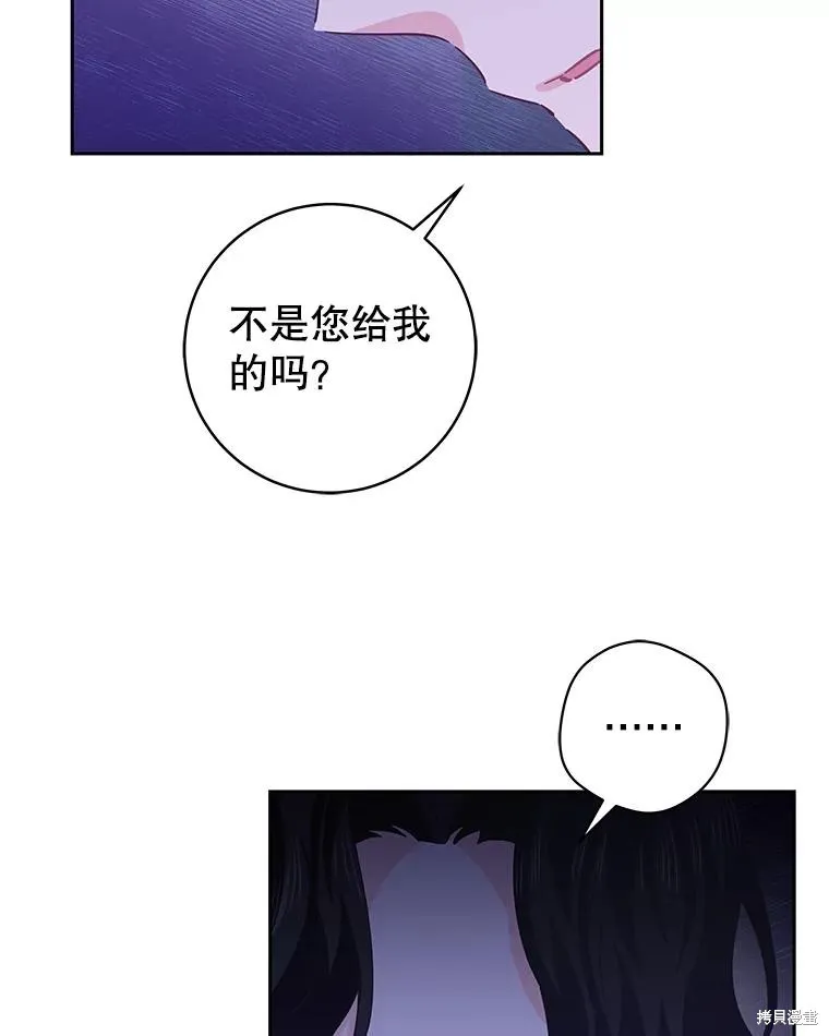 第261页