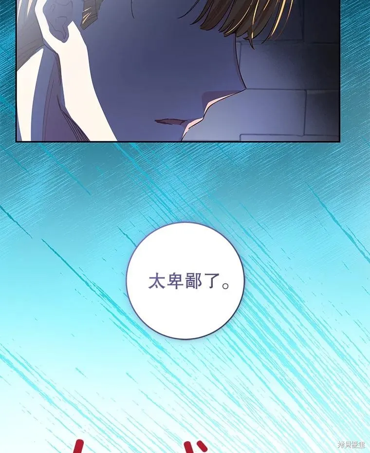 第279页