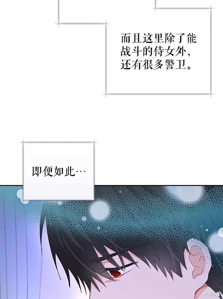 第207页