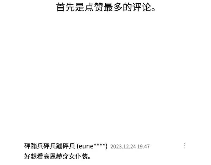 第420页