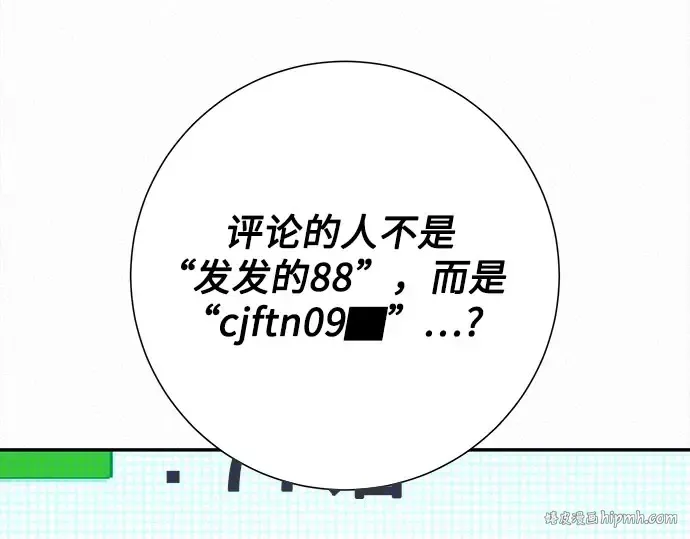 第525页