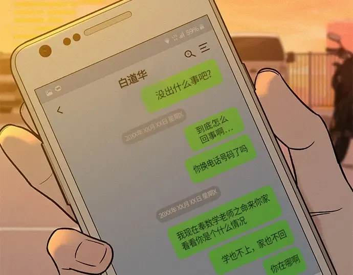 第675页