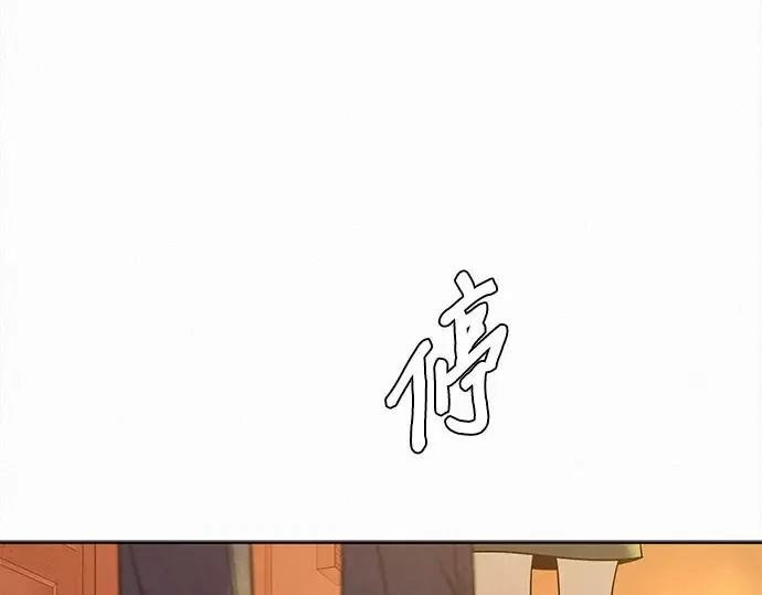 第255页