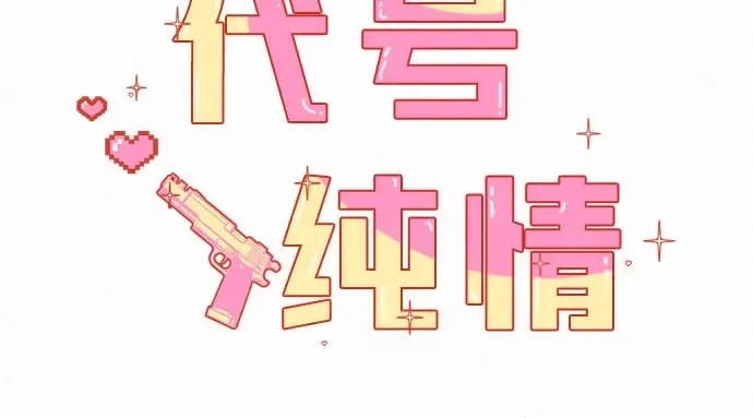 第513页