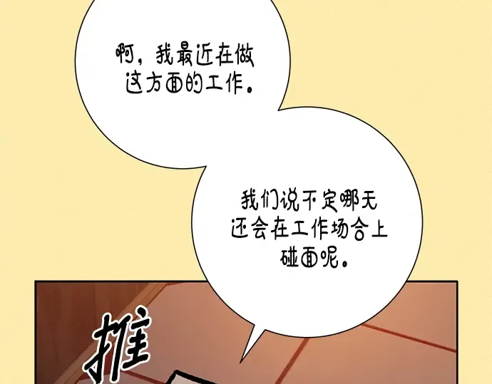 第666页