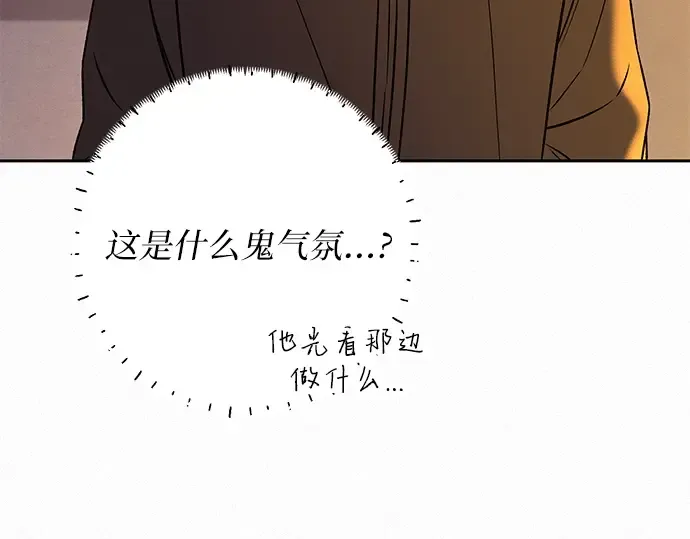 第360页