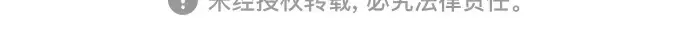 第798页