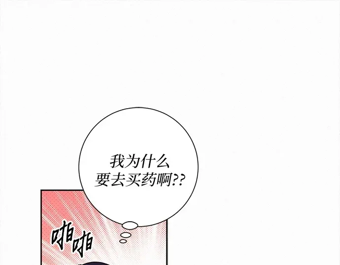 第771页