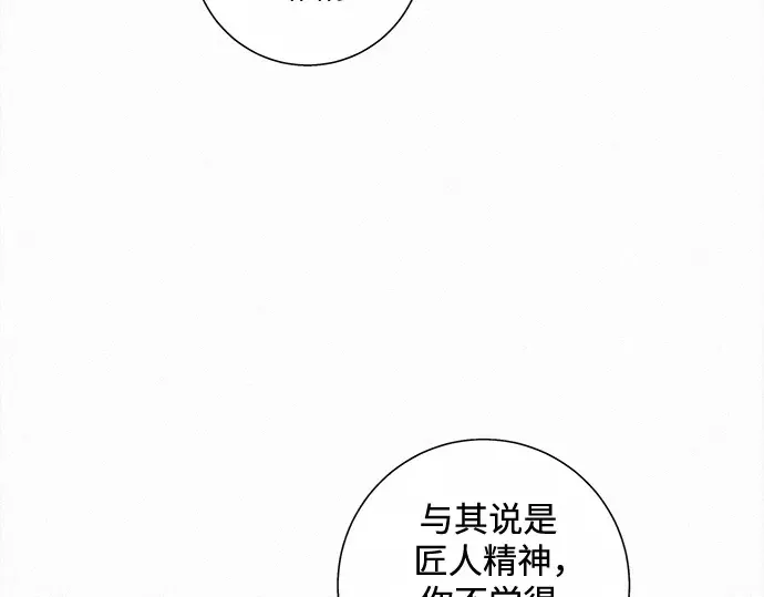第630页