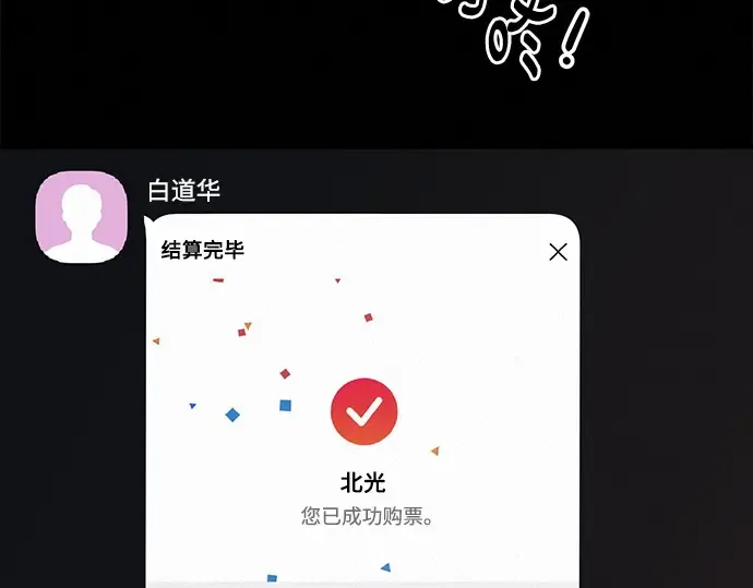 第795页