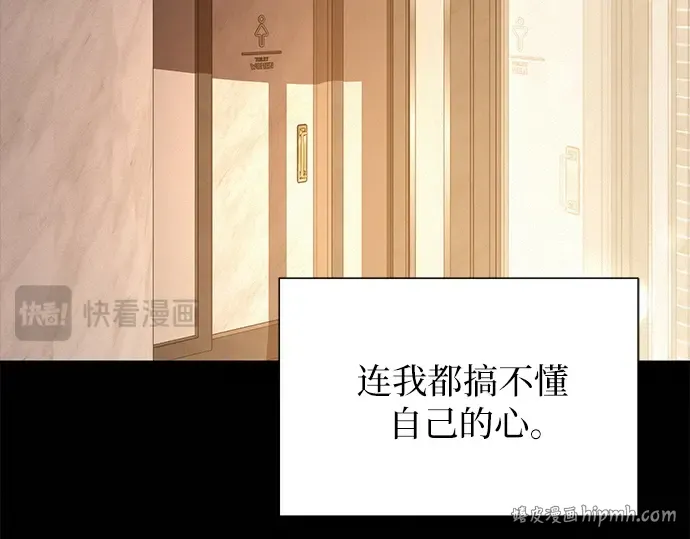第261页