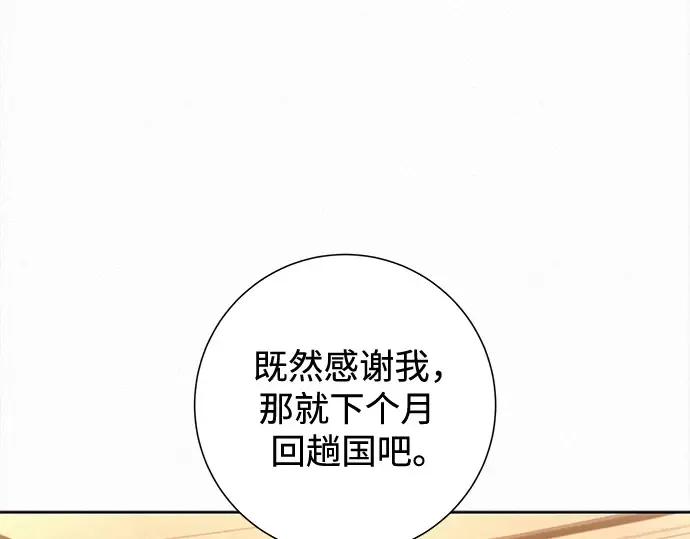 第279页