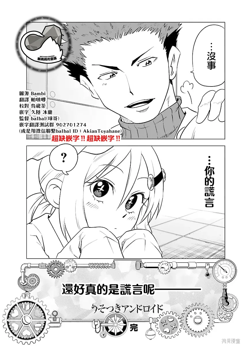 第54页
