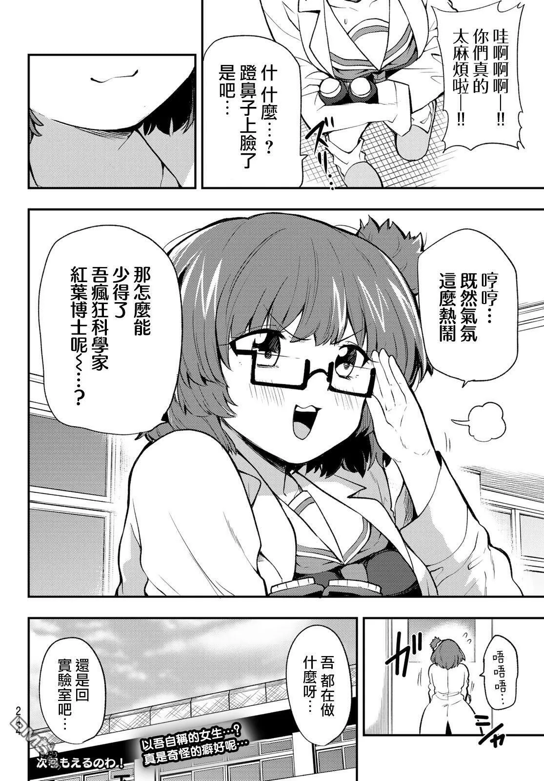 第39页