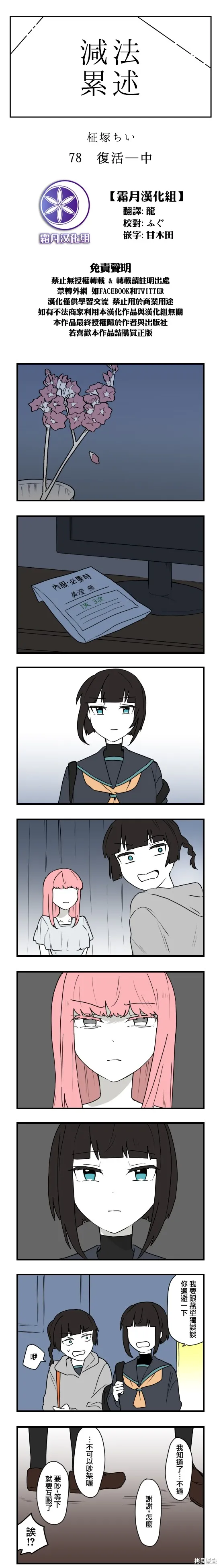 第0页