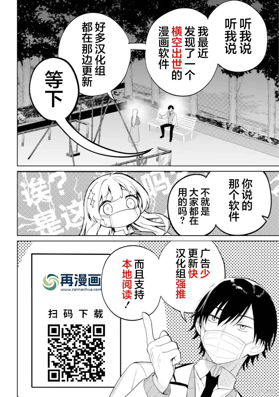 第48页