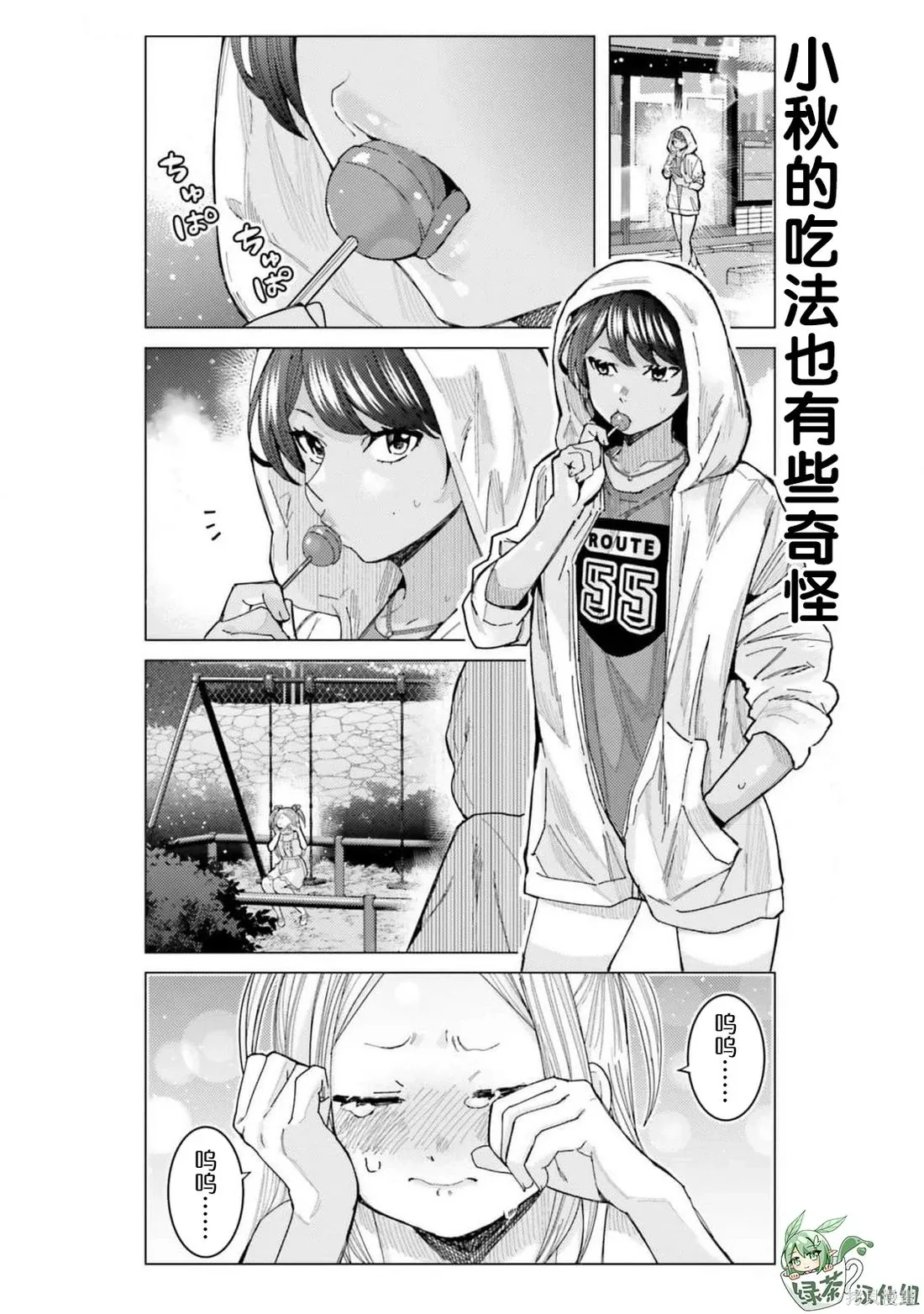 第3页