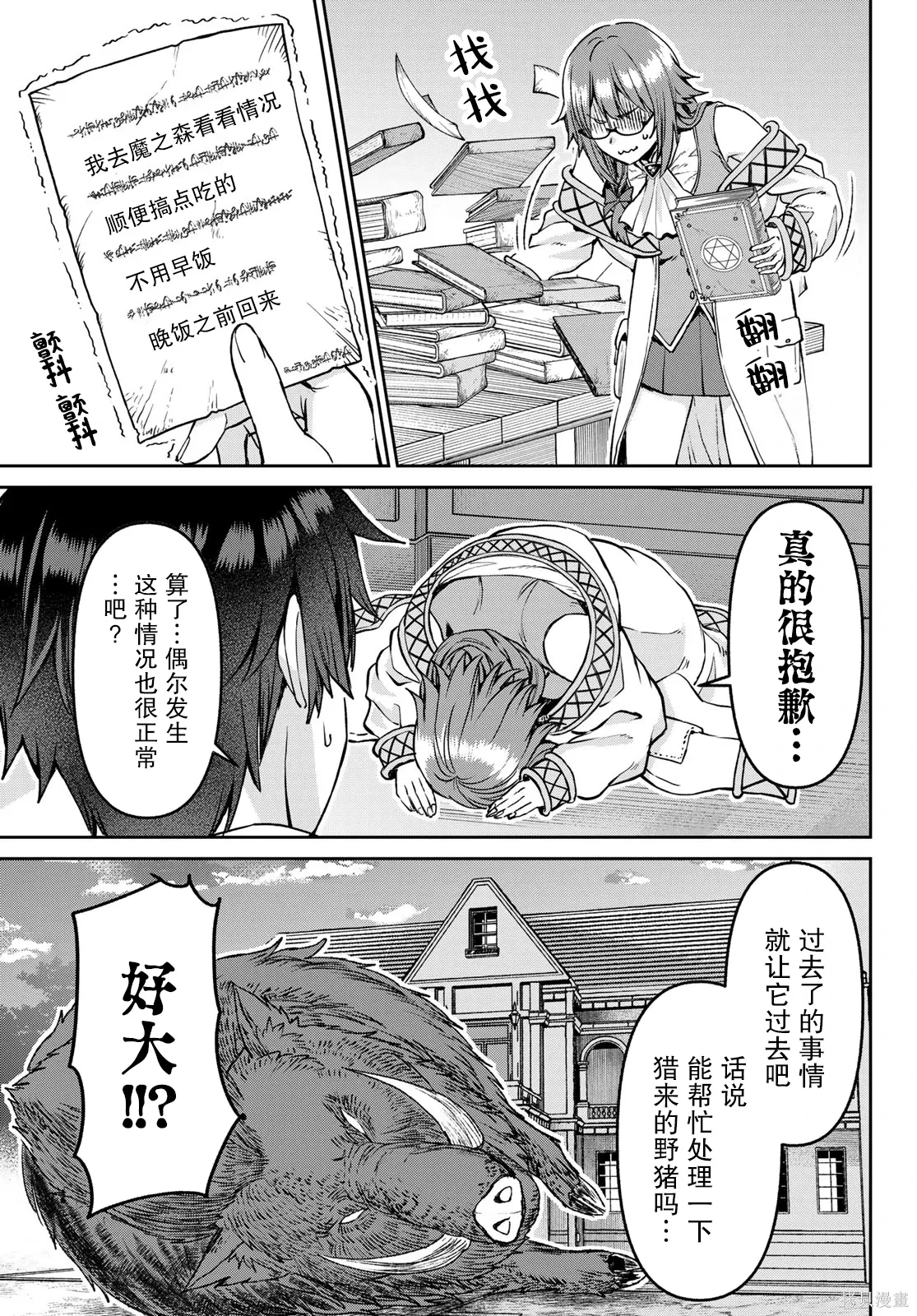 第54页