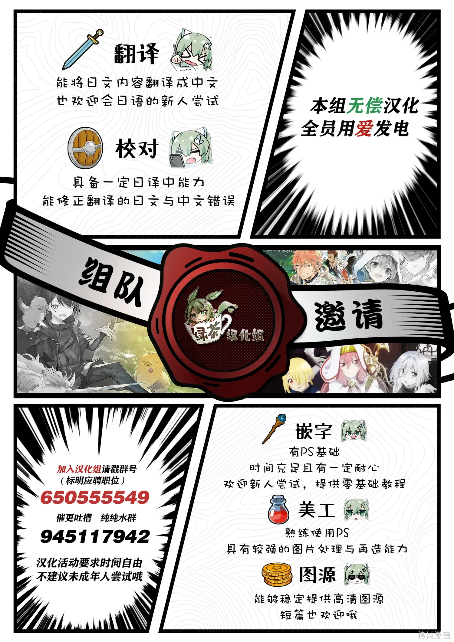 第54页