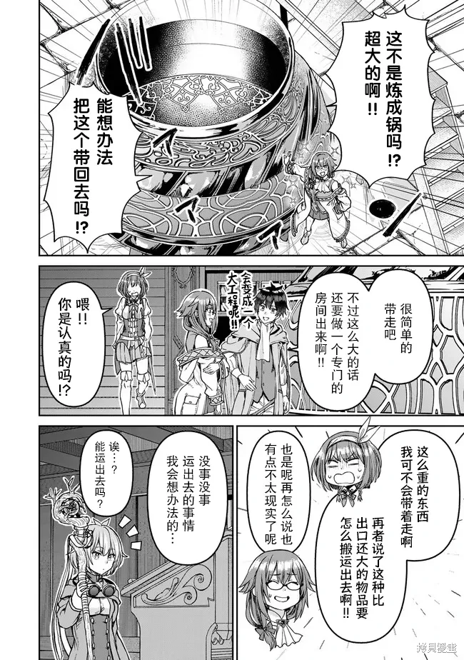 第51页