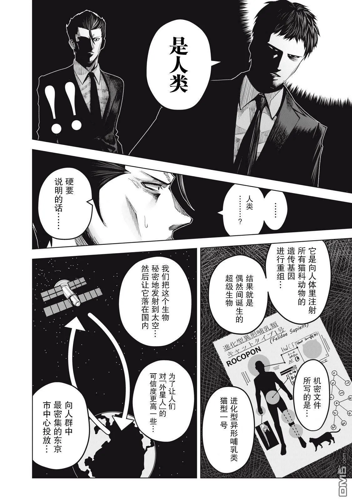 第33页