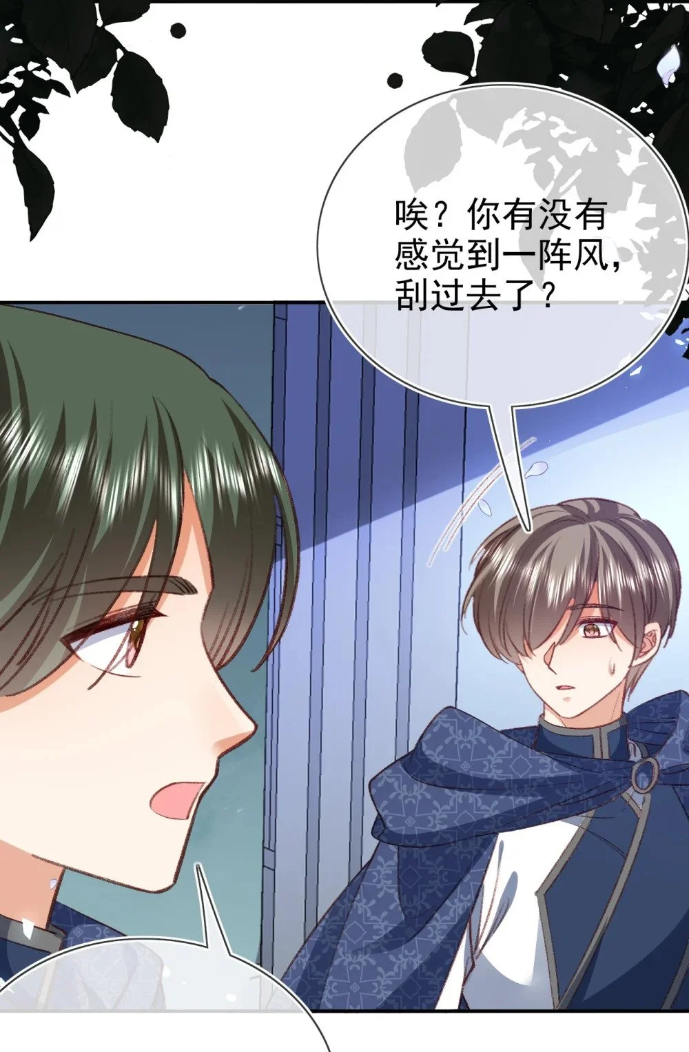 第111页