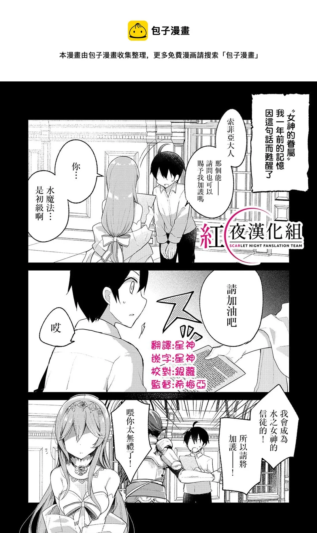 第0页