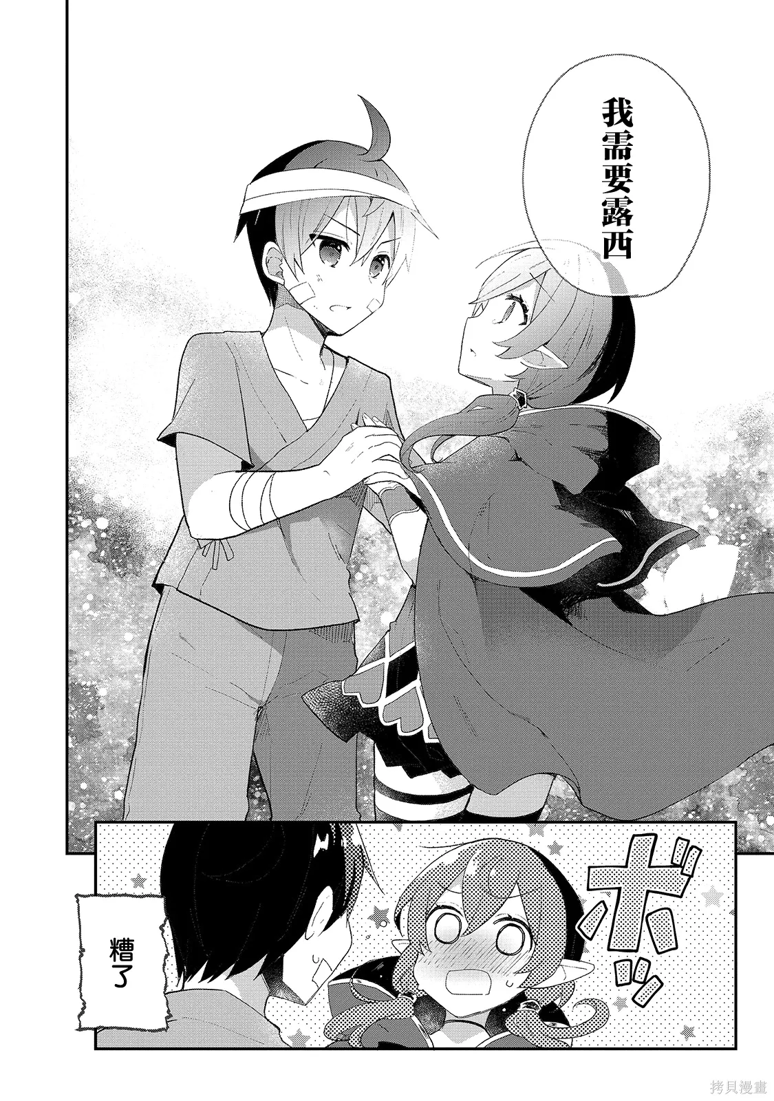 第102页